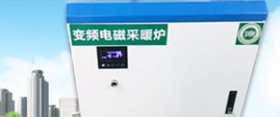 江西鍋爐電磁加熱器廠(chǎng)家_江西電磁加熱器供應(yīng)